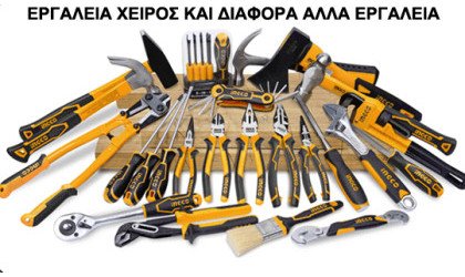 Sell banner